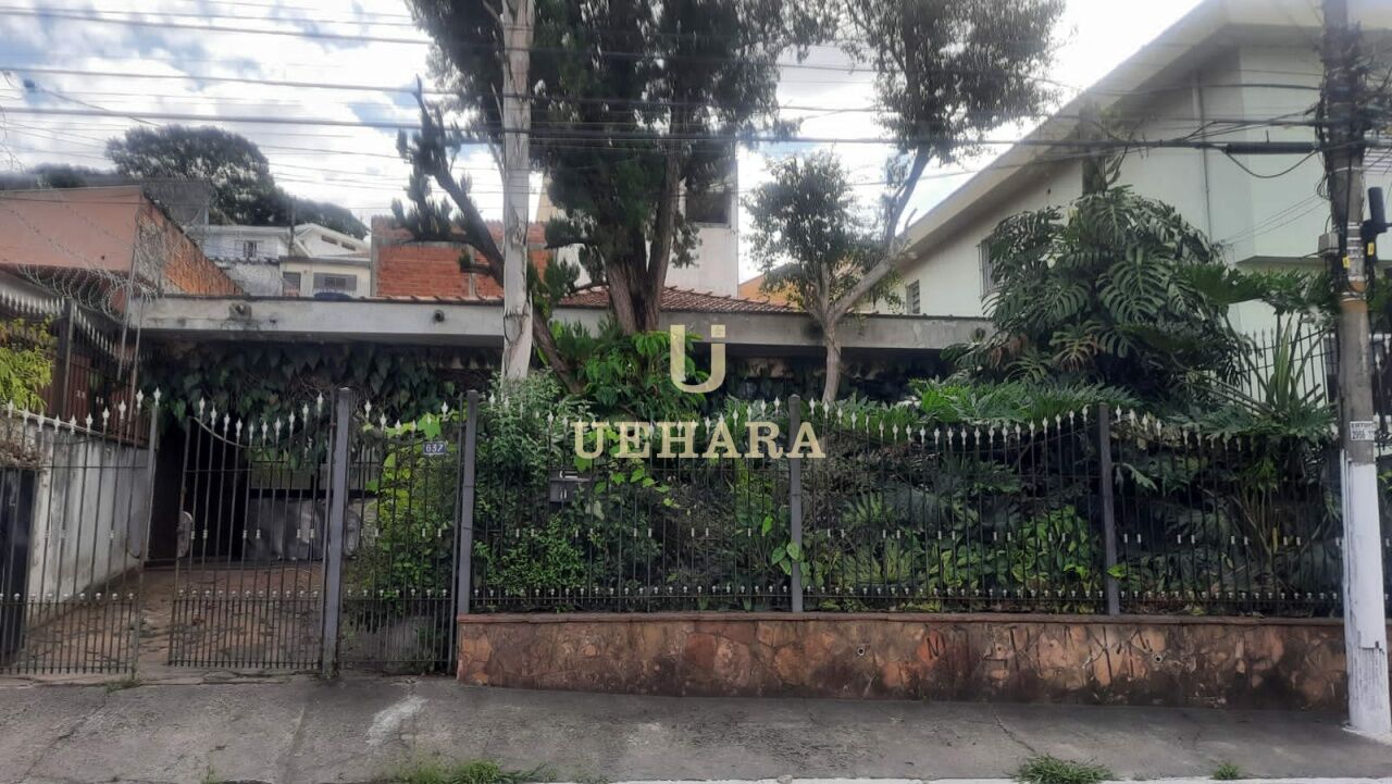 Casa Terrea para Venda - Freguesia do Ó