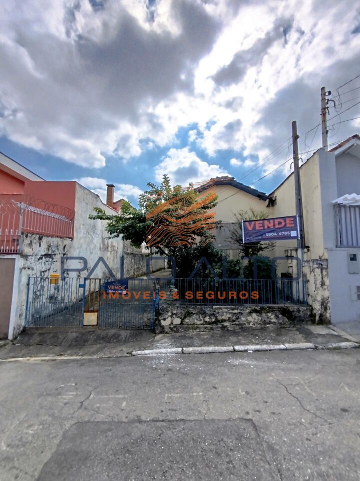 Casa Térrea para Venda - Vila Paiva