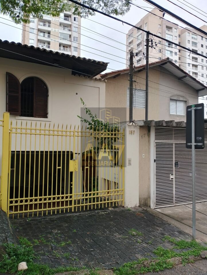 Casa Térrea para Venda - Cidade dos Bandeirantes