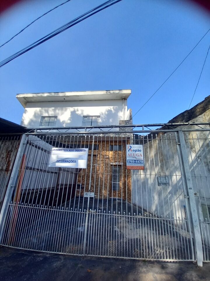 Comercial para Venda - Cidade Patriarca
