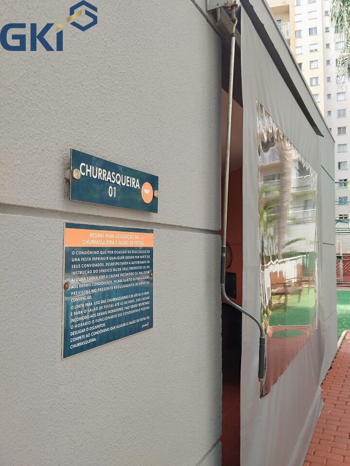 Apartamento, 2 quartos, 65 m² - Foto 30