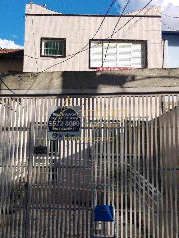 Alto da Boa Vista / São Paulo