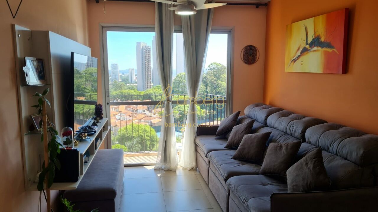 Jardim Marajoara / São Paulo
