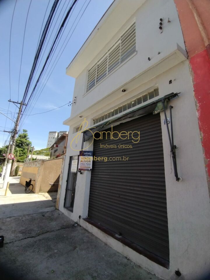 Comercial no bairro Santo Amaro - São Paulo
