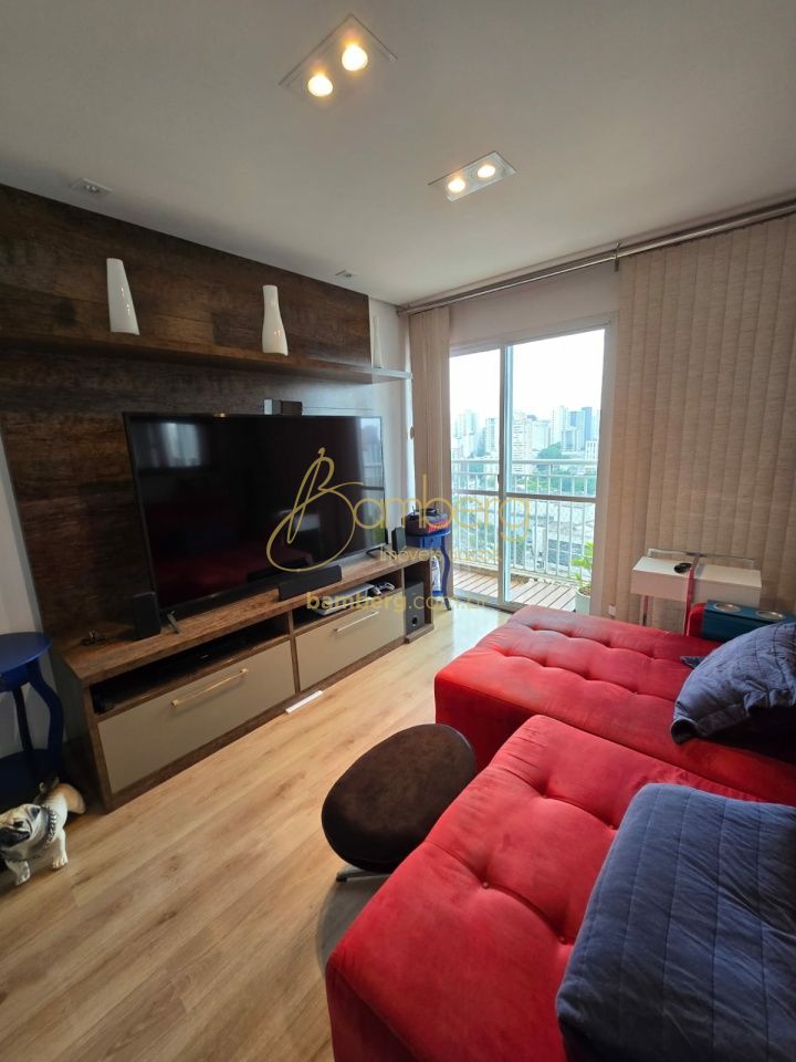 Vila Andrade / São Paulo