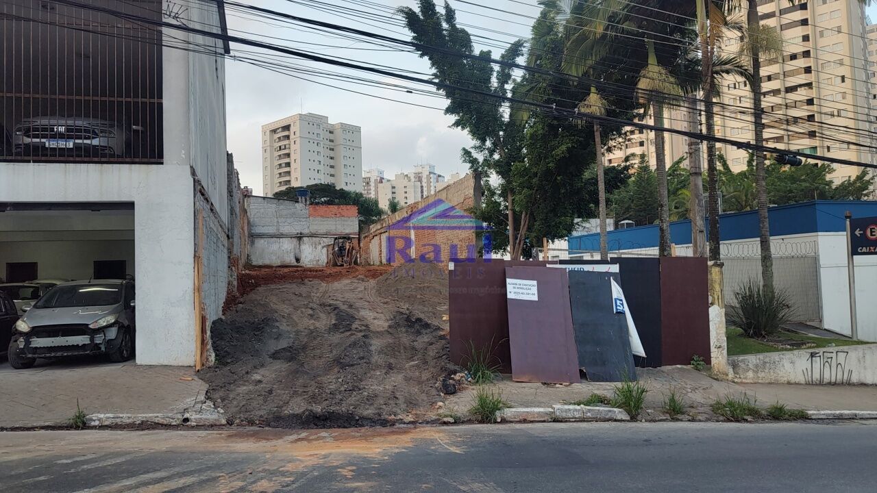 Terreno para Venda - Vila Sofia