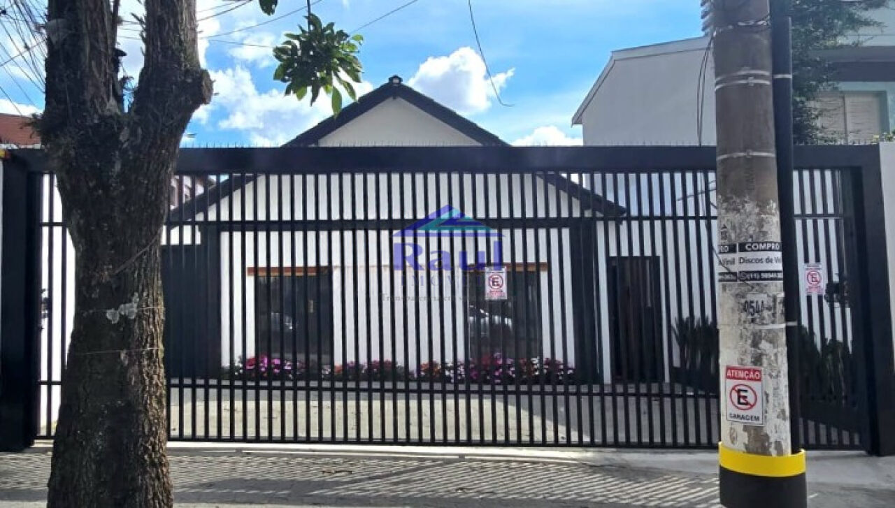 Casa Térrea para Venda - Santo Amaro