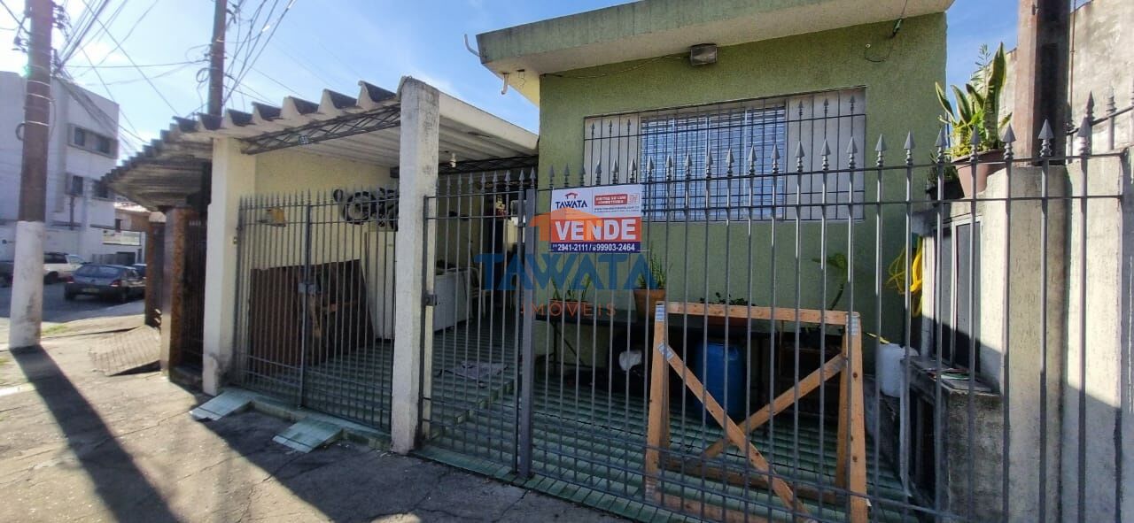 SOBRADOS / TERRENO À VENDA NA VILA MAFRA / VILAFORMOSA