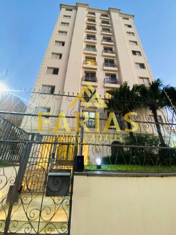 Apartamento para Venda - Jardim da Glória