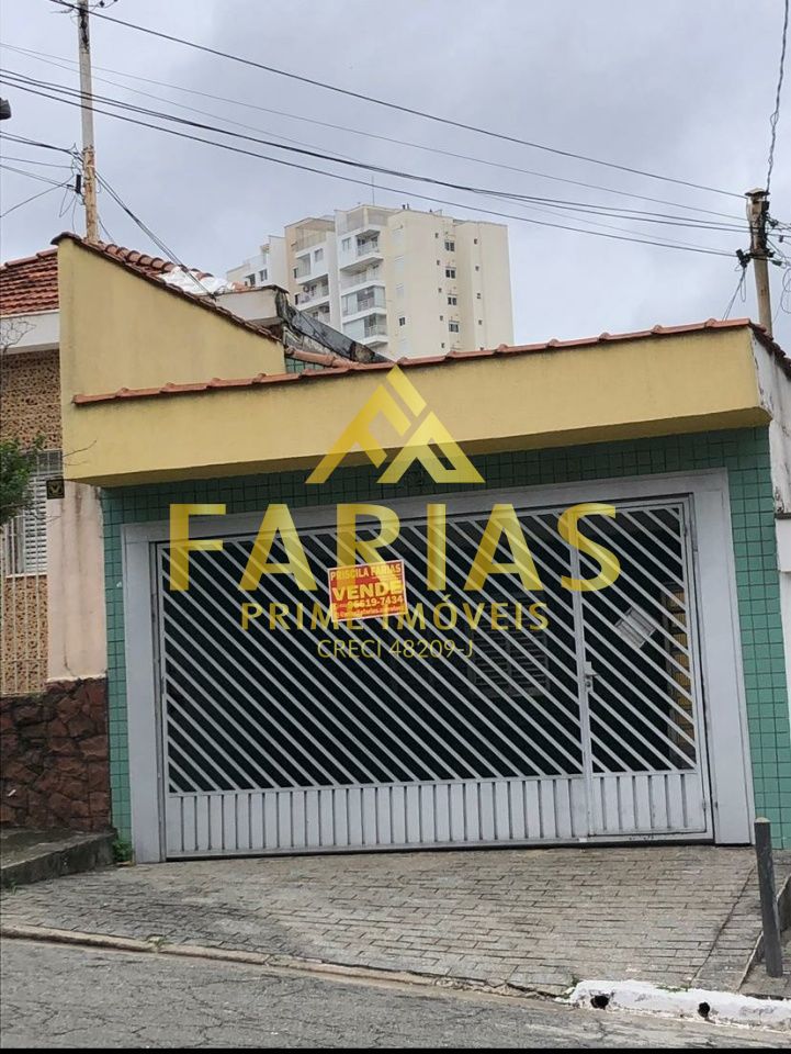 Casa Térrea para Venda - Cambuci