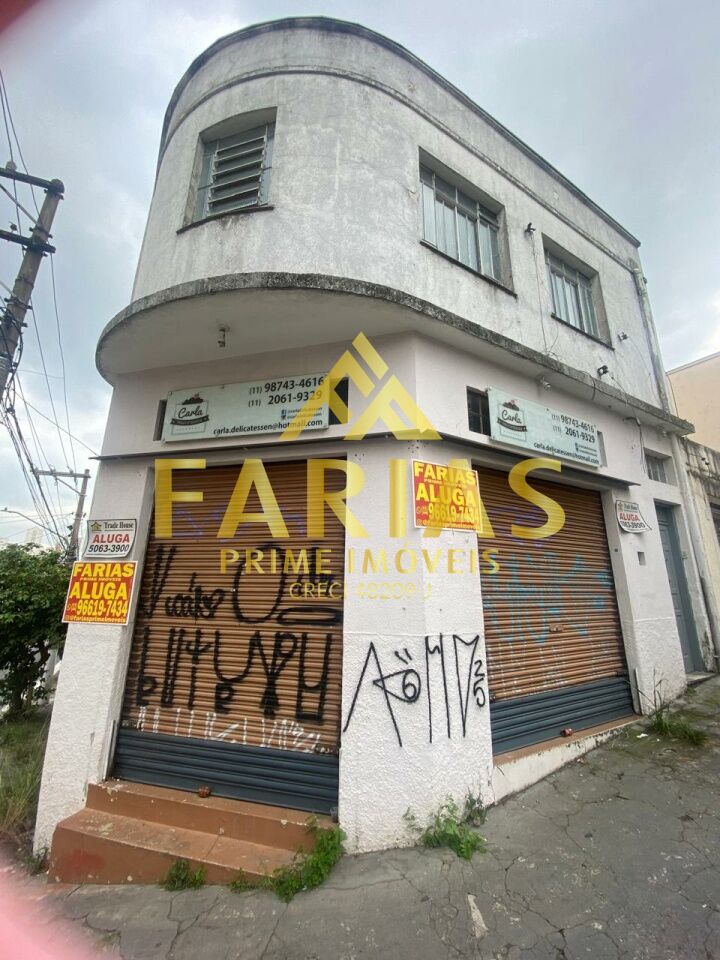 Comercial para Locação - Vila Monumento