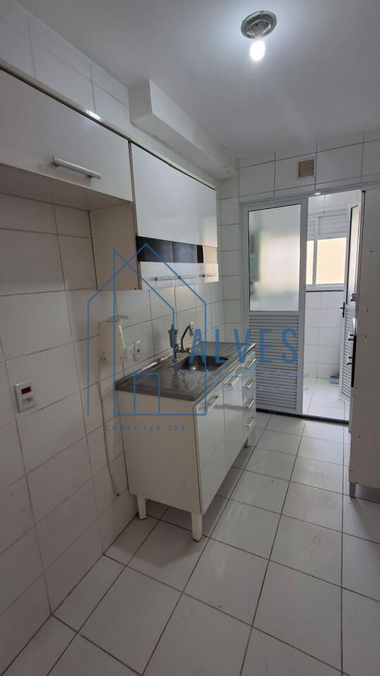 Apartamento para Venda - Guarapiranga