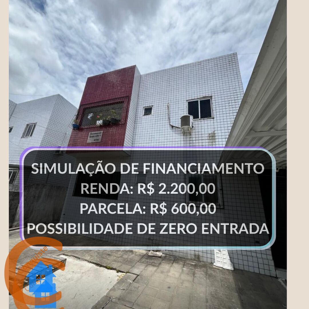 Apartamento, 2 quartos, 55 m² - Foto 1
