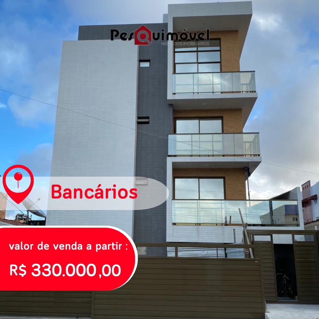 Apartamento à venda com 2 quartos - Foto 1