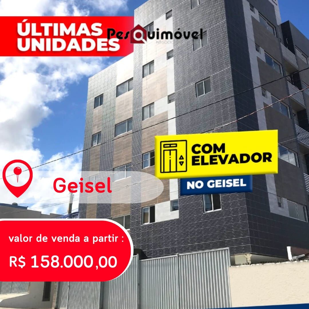 Apartamento à venda com 2 quartos - Foto 1