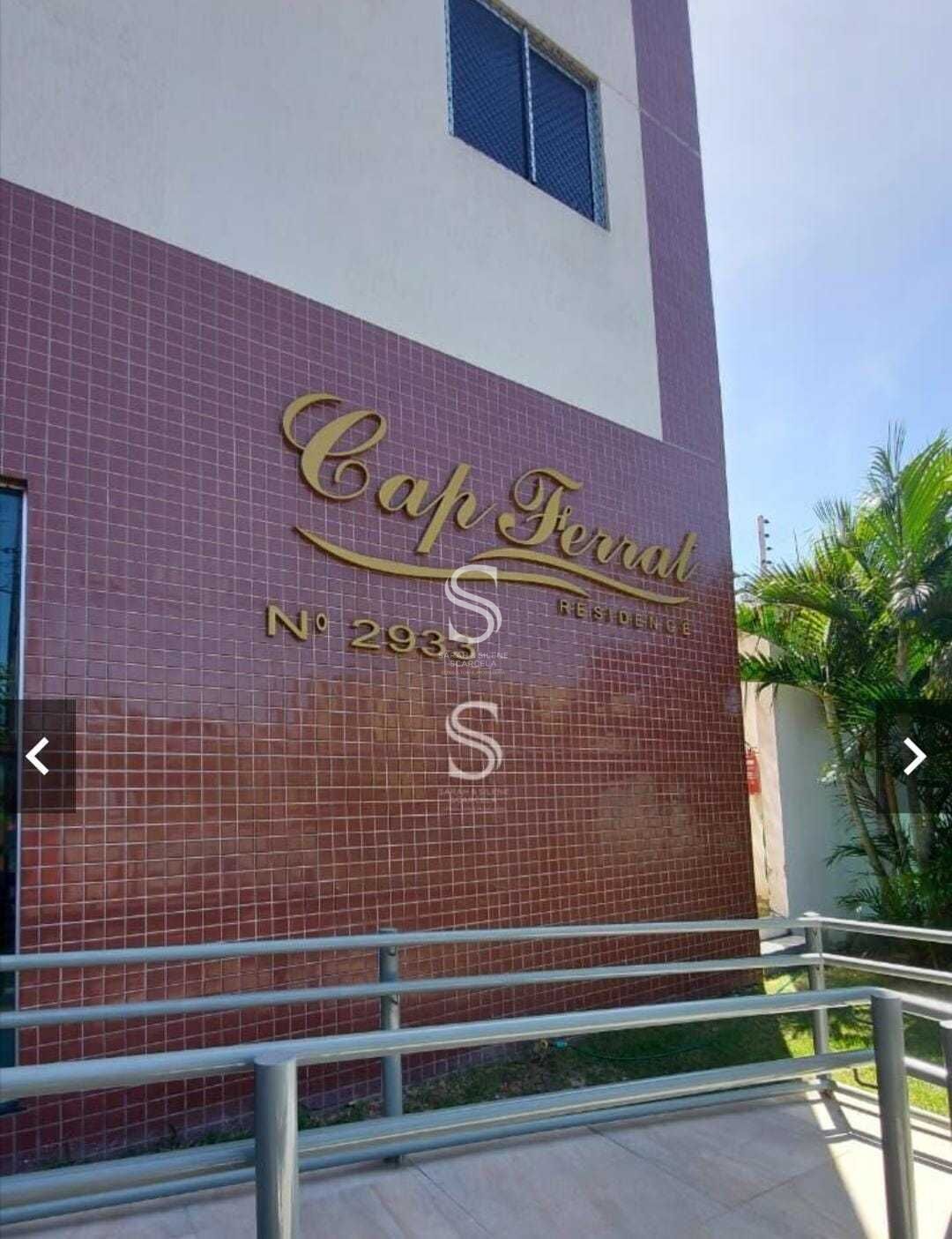 Apartamento, 3 quartos, 80 m² - Foto 4