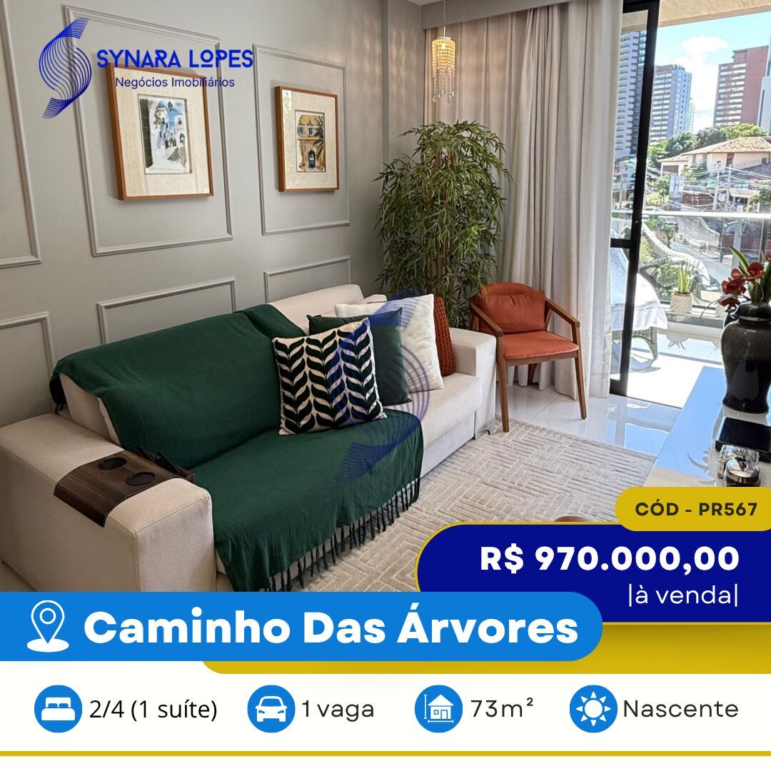 Apartamento, 2 quartos, 73 m² - Foto 1