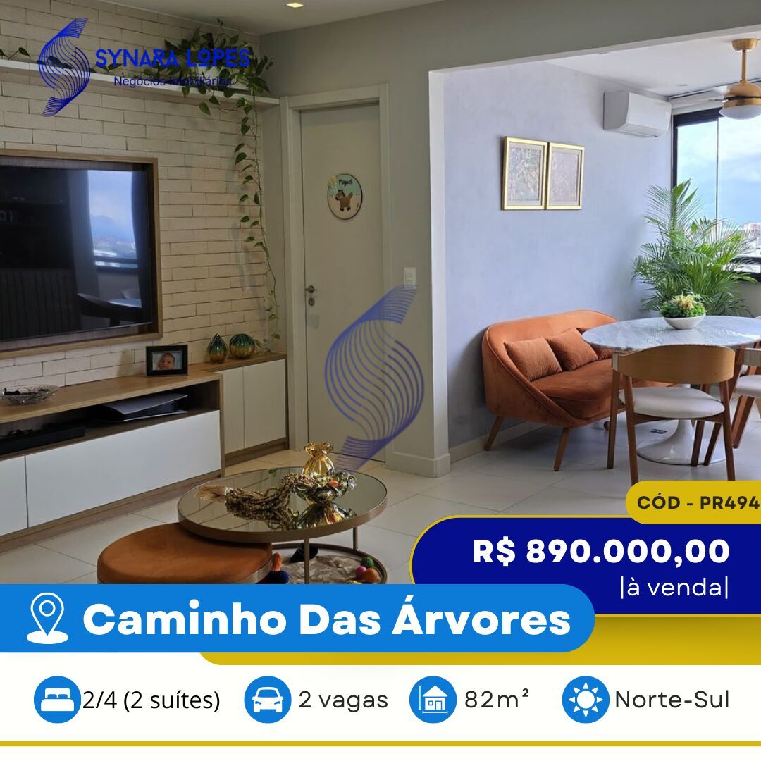 Apartamento, 2 quartos, 82 m² - Foto 1