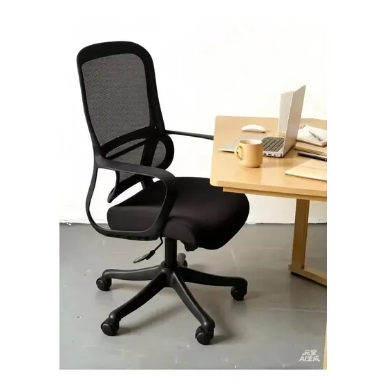 Cadeira de Escritório Ergonômica Giratória Mesh Home Office Apoio Lombar Ajustável Resistente 130kg