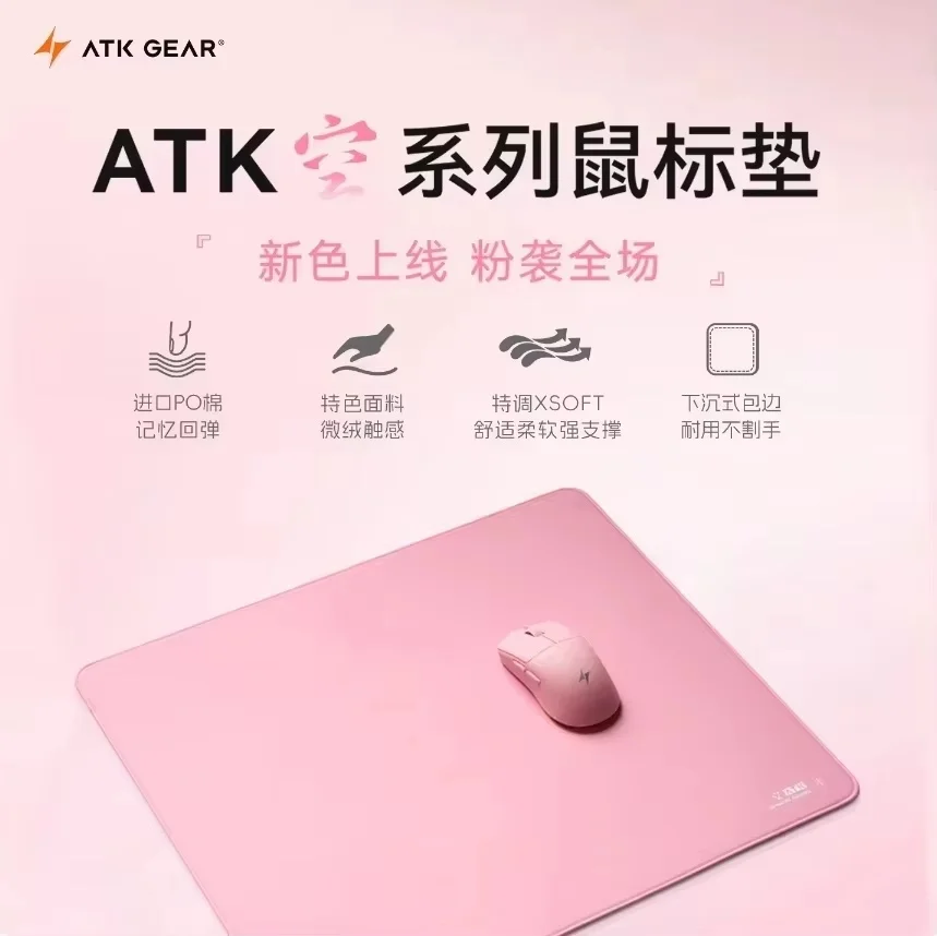 Mouse Pad Atk Kong Xsoft Esports Antiderrapante para Jogos de Desktop, Pads PORON CSGO para Teclados Mecânicos de 60%-80% para Gamers