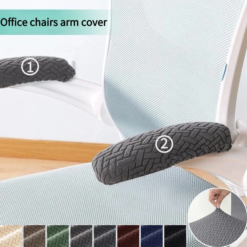 Conjunto de 2 Peças de Capas Protetoras Jacquard para Braços de Cadeira de Escritório e Cadeira Gamer Giratória, para Cadeiras de Computador e Poltronas de Escritório e Casa