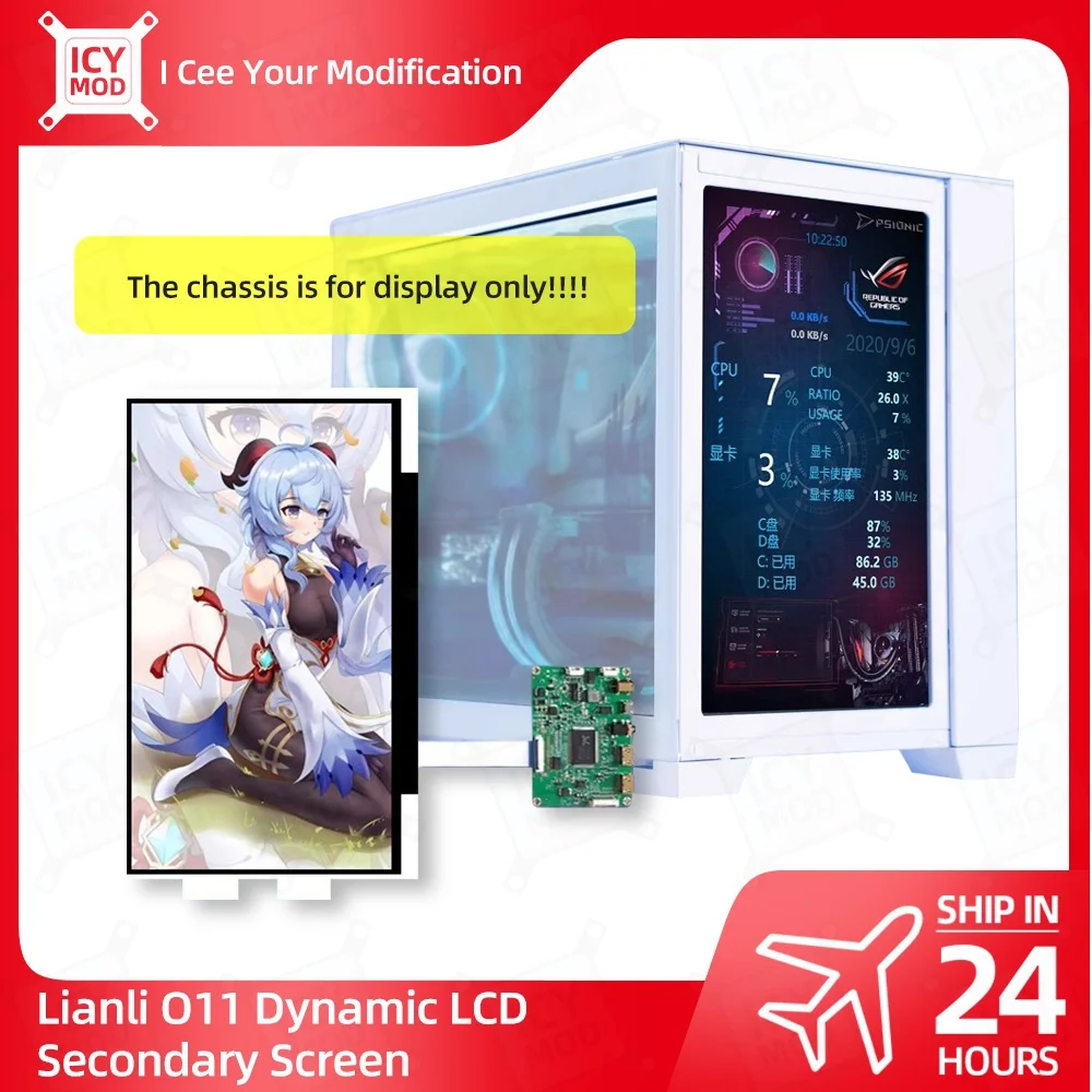 Tela secundária para lianli o11 dinâmica 17.3 polegadas lcd frontal substituição o11d evo rgb hd 2k monitor gamers reequipamento 1920*1080 pc mod