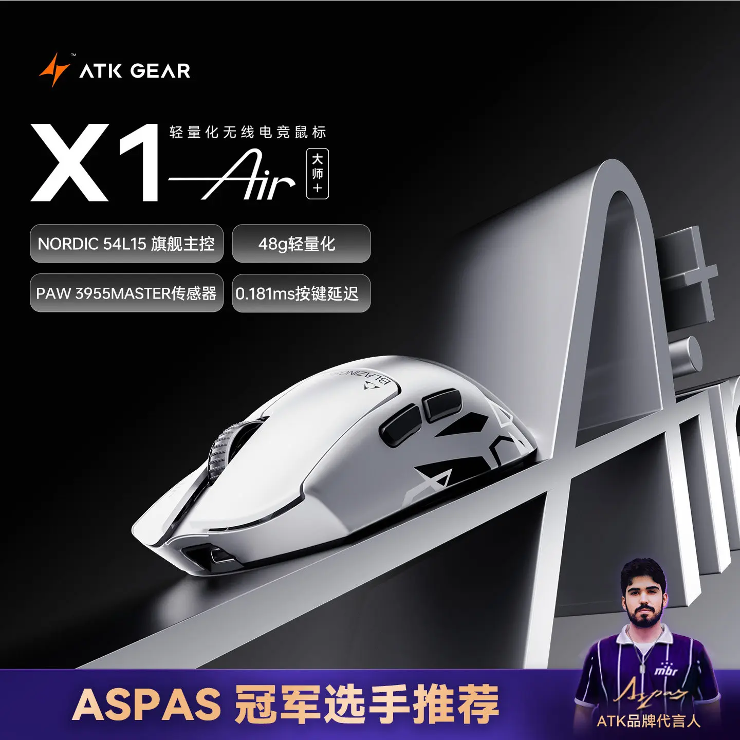 Mouse Sem Fio ATK Blazing Sky X1V2/X1 Air+ Dual Mode com Sensor Paw 3950ultra e Taxa de Retorno de 8k, Ergonomia Personalizada para Jogos e Escritório
