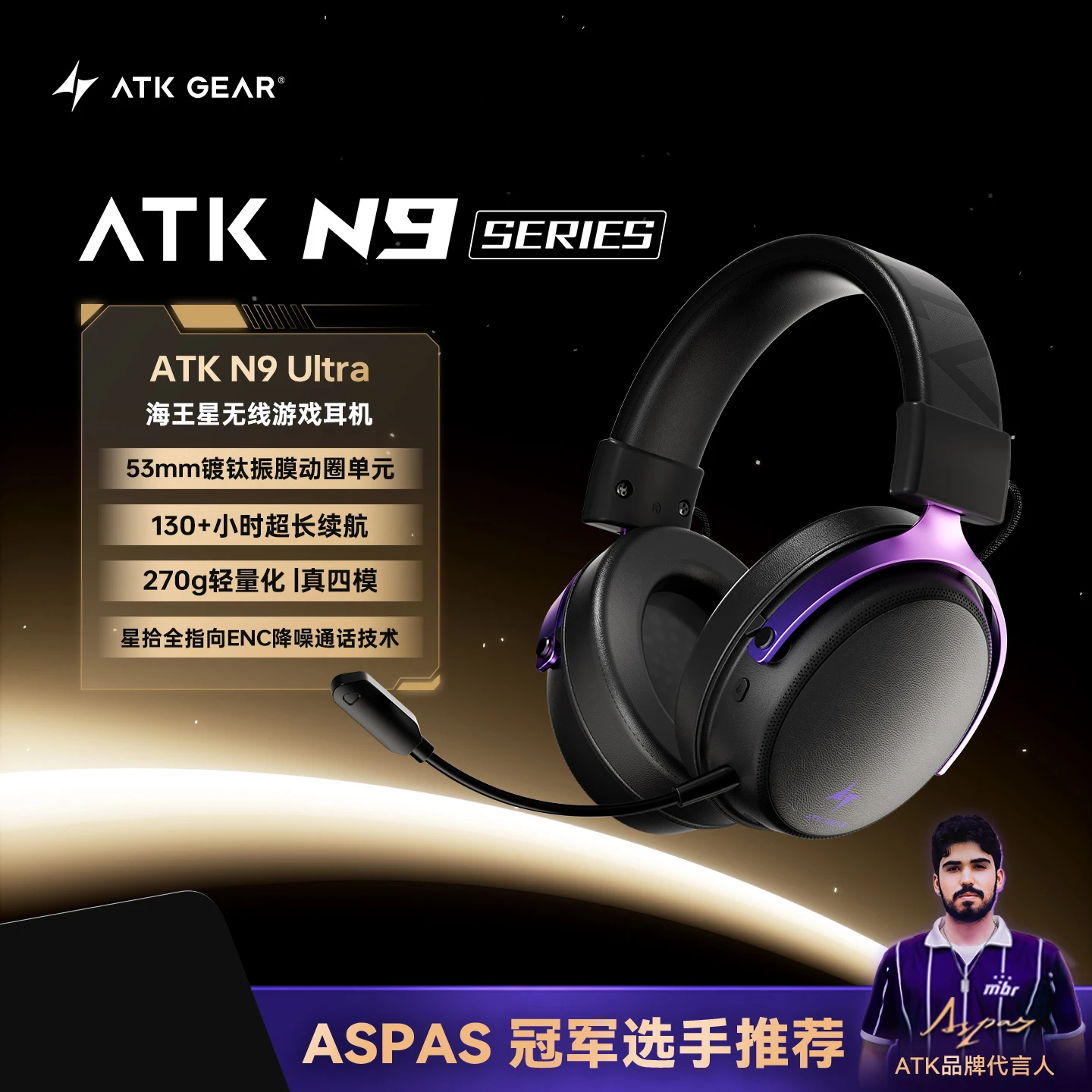 Fone de Ouvido para Jogos ATK N9 Três Modos Sem Fio para PS5 e PC com Microfone e Redução de Ruído Virtual 7.1