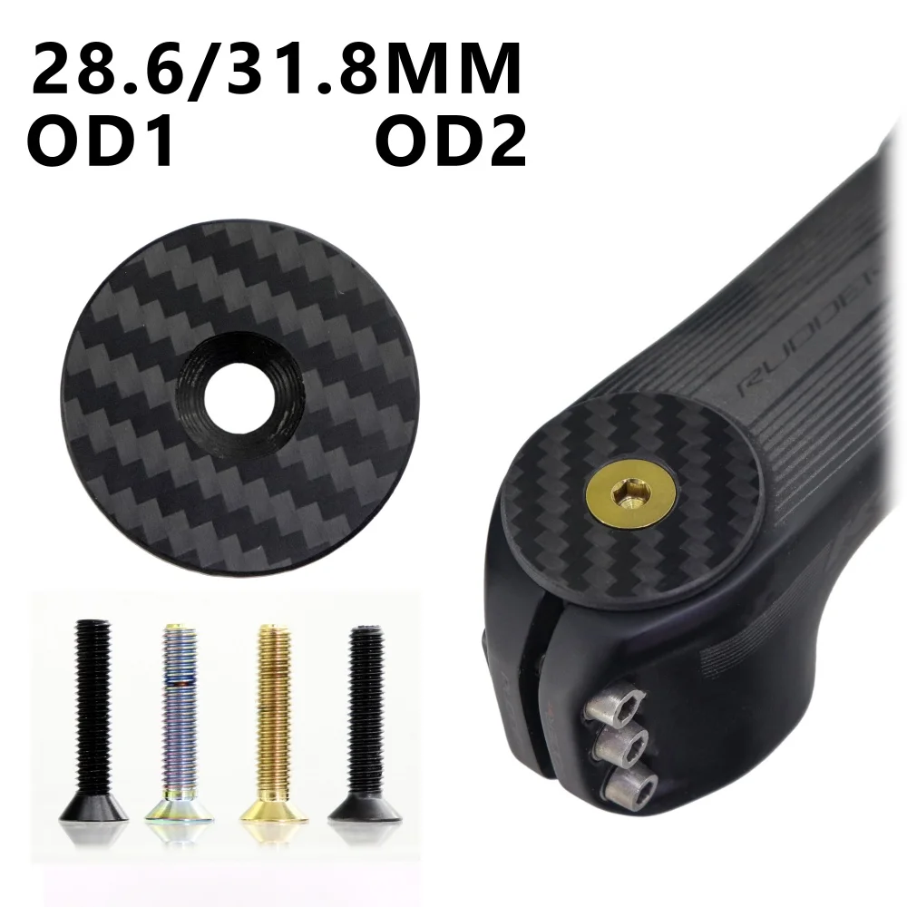 Tampa superior de fibra de carbono para fone de ouvido de bicicleta com parafuso de titânio m6 * 30mm para garfo dianteiro de 1-1/8 "1-1/4" od2 3k tampa superior de haste fosca Tampa superior de fibra de carbono para fone de ouvido de bicicleta com parafuso de titânio m6 * 30mm para garfo dianteiro de 1-1/8 "1-1/4" od2 3k tampa superior de haste fosca
