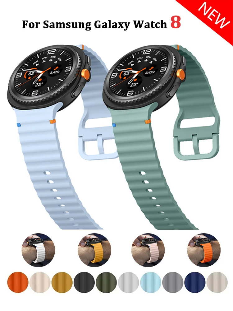 Esportes oceano pulseira de silicone para samsung galaxy watch8 40mm 44mm cinta smartwatch pulseira de borracha para galaxy watch 8 pulseira clássica