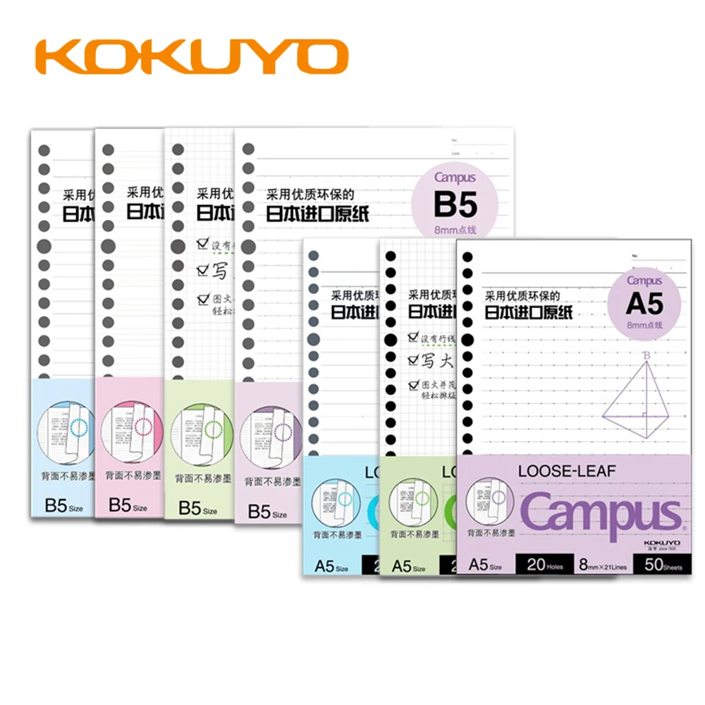 Japão kokuyo folha solta notebook núcleo 50 páginas a5/b5 grade horizontal em branco notebook substituição núcleo escola material de escritório