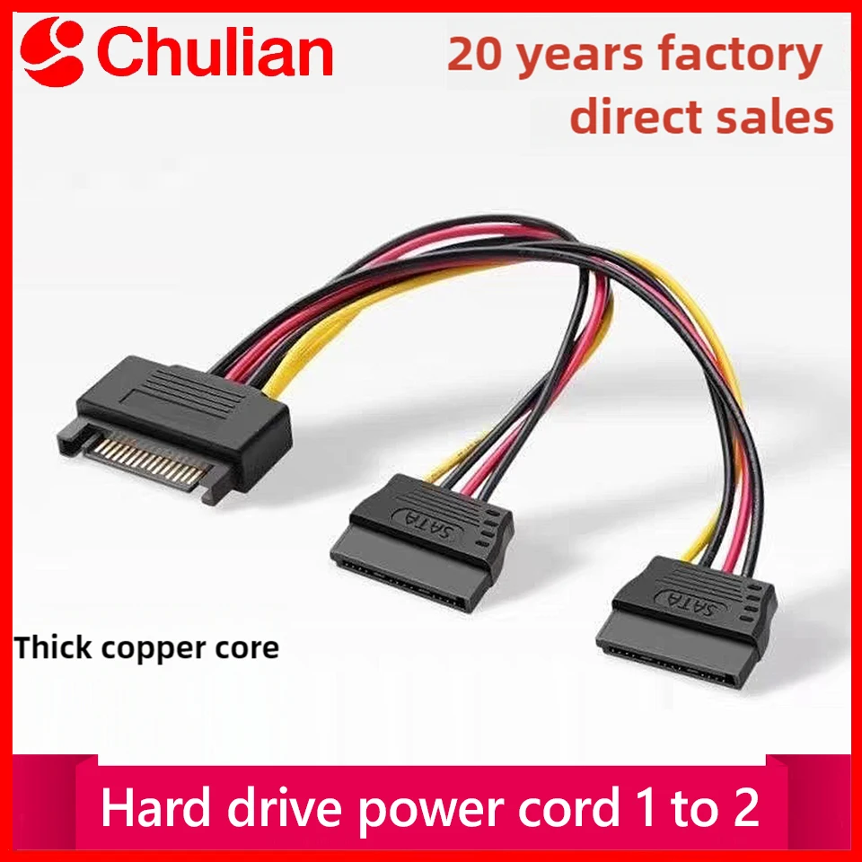 Cabo Divisor SATA 1 Macho para 2 Fêmeas, Adaptador de Energia 15PIN para HDD, Cabo em Forma de Y para Computador