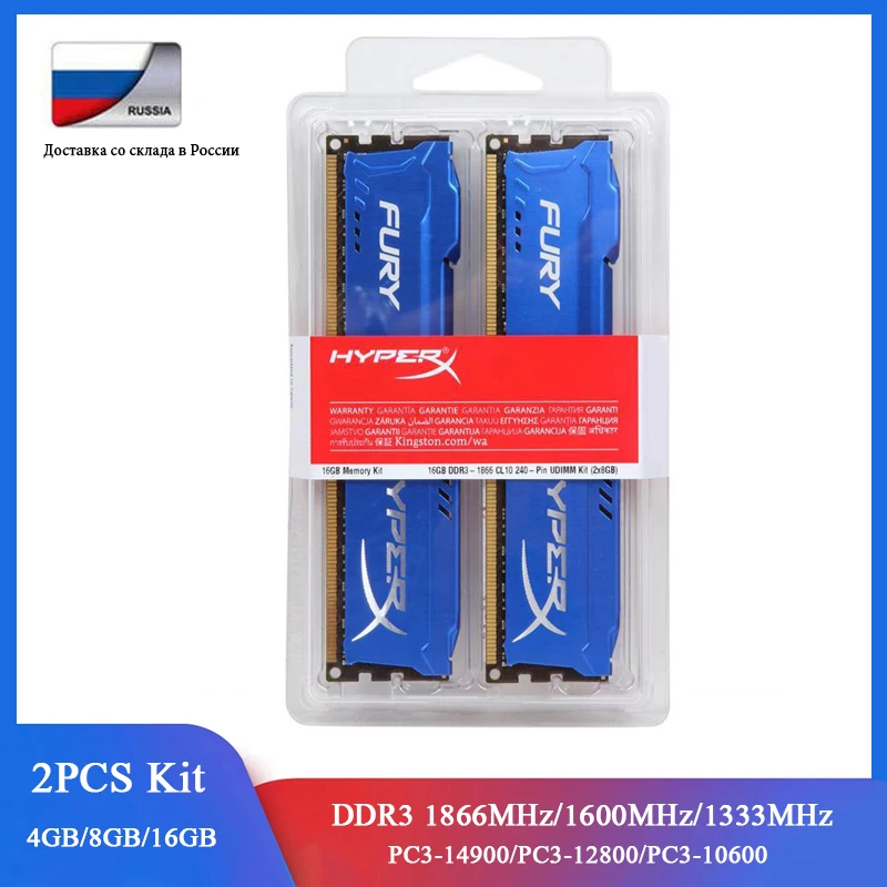 Memória DDR3 8GB 16GB 2x4GB (2x8GB) Kit RAM 1866MHz 1600MHz 1333MHz Desktop RAM 240Pins 1.5V DIMM PC Módulo de memória Fury