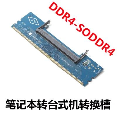 Placa adaptadora de memória RAM DDR4 para portátil, para utilização em computadores de secretária; testador de memória, conversor de SO DIMM para DDR4.