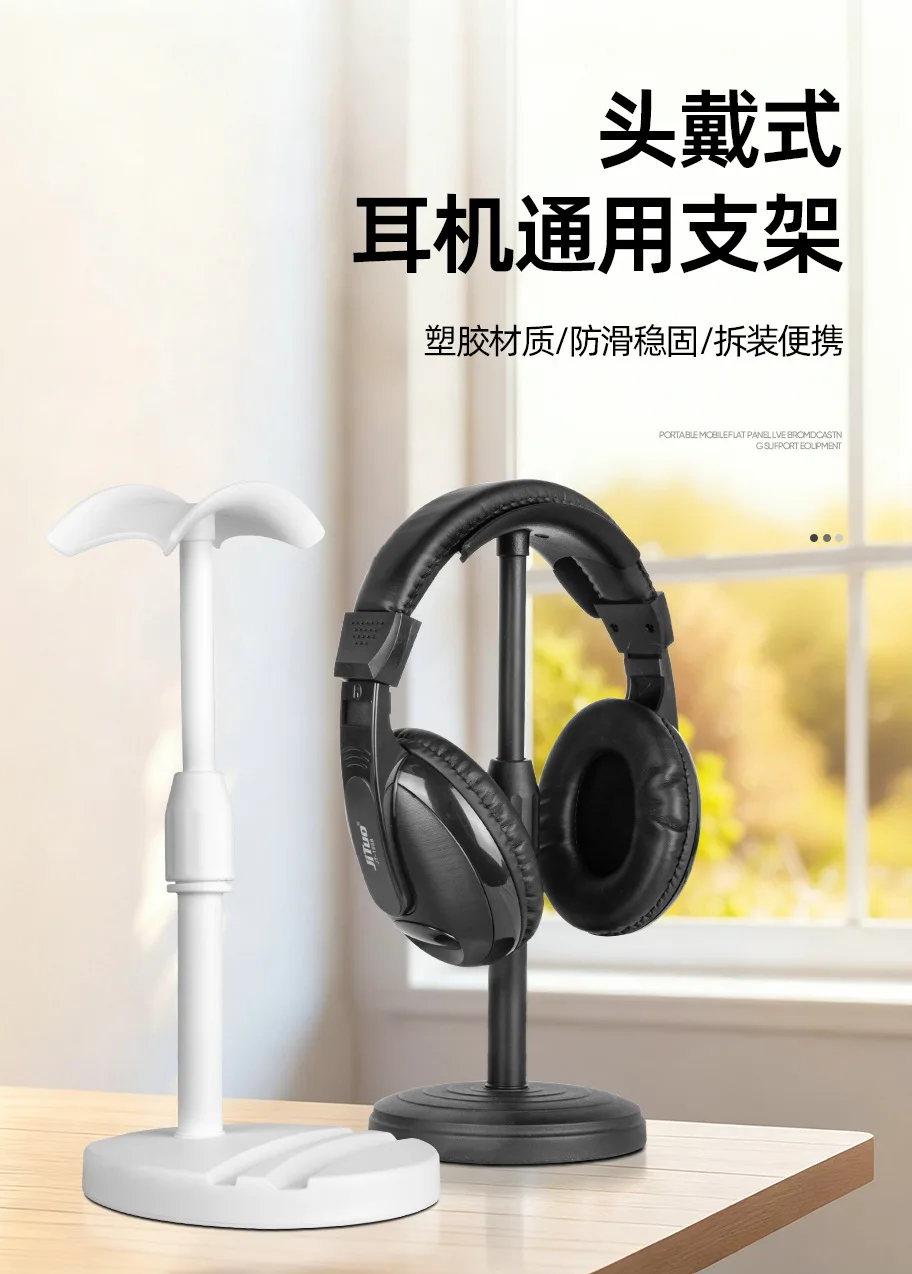 Suporte Universal para Fones de Ouvido em Liga de Alumínio Preto, Durável, Suporte de Mesa para Headset Gamer, Acessório Multimídia para Fones de Ouvido