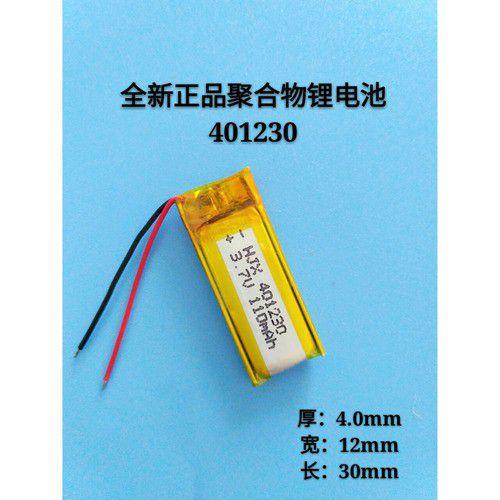 Bateria 401230 110 Mah 3,7v