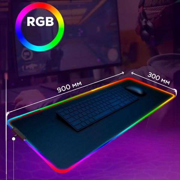 Mousepad Gamer Led Rgb 7 Cores Antiderrapante 80x30cm